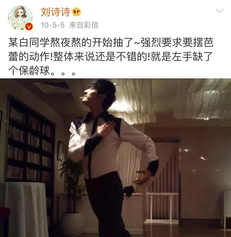 娜扎谈李敏镐,娜扎和李敏镐
