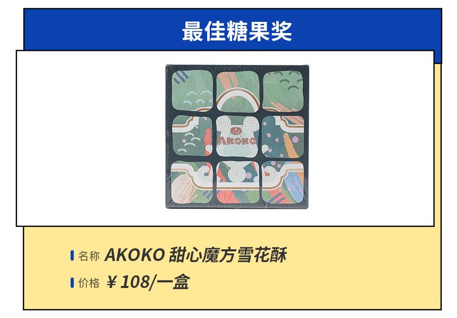 测评网红美食真的好吃吗,看起来很好吃的网红食物