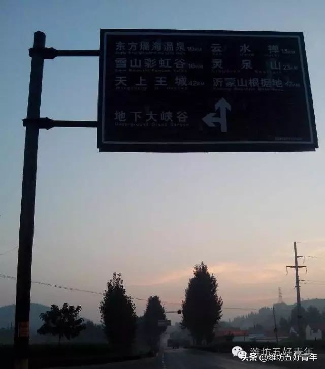 西行纪第7季,西行纪第7集