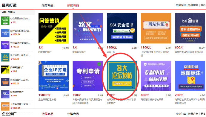 互联网先免费还是先收费,互联网免费商业模式