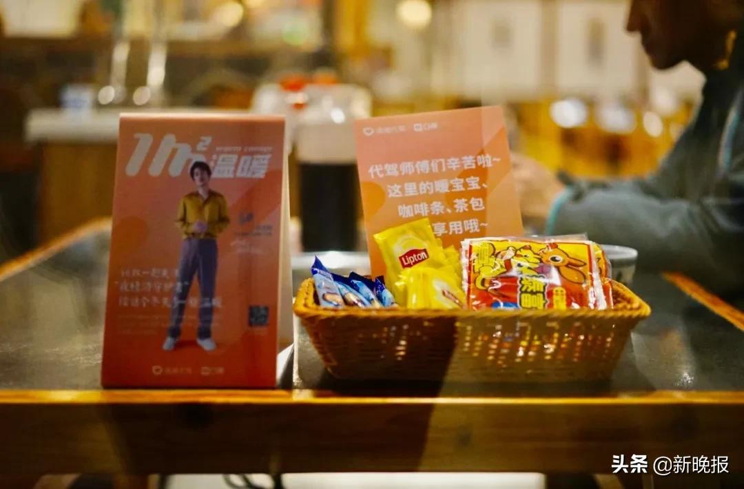 在零下30℃的哈尔滨做代驾有多难？“1㎡温暖”最懂……