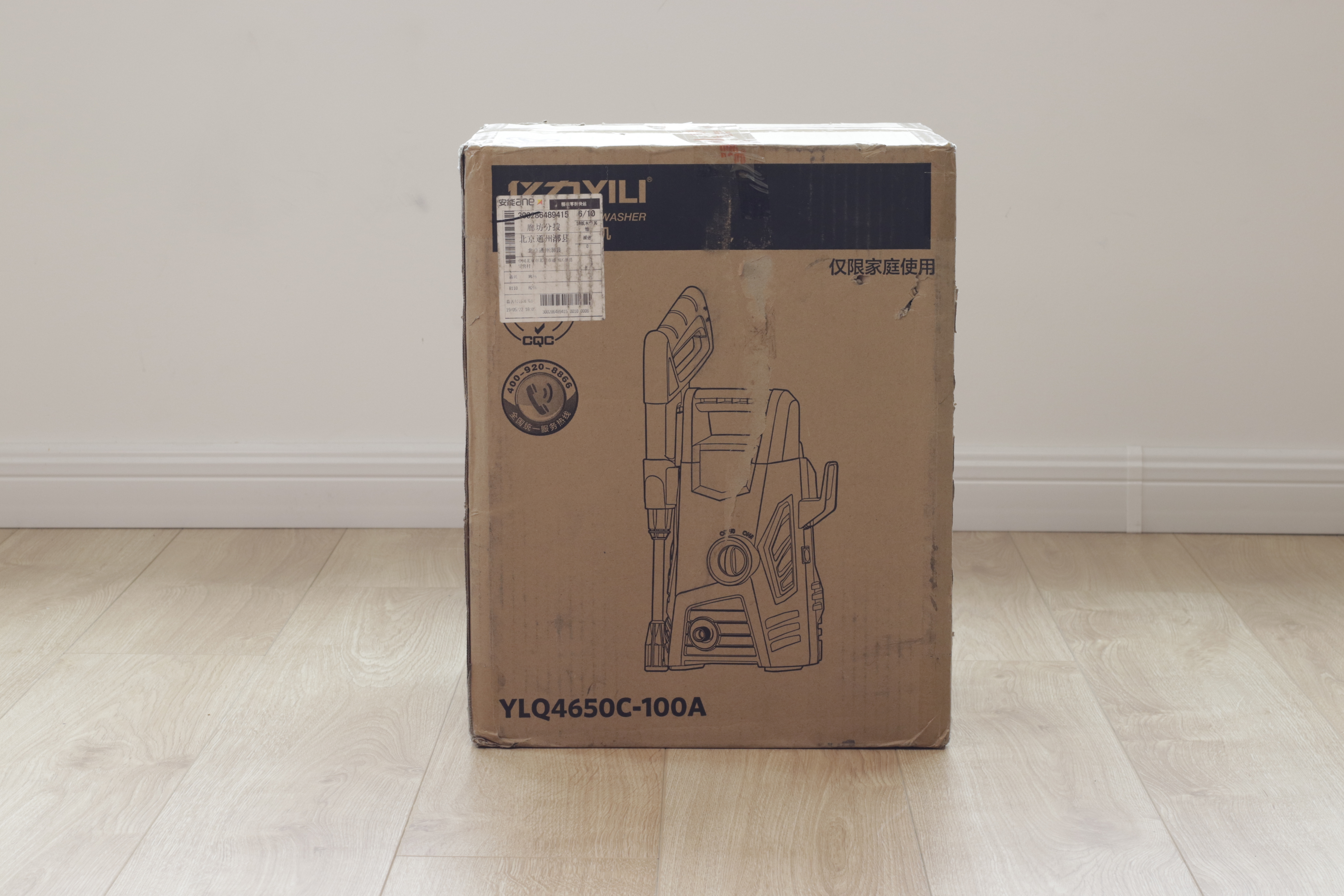 省水家用洗车机,便携洗车水评测