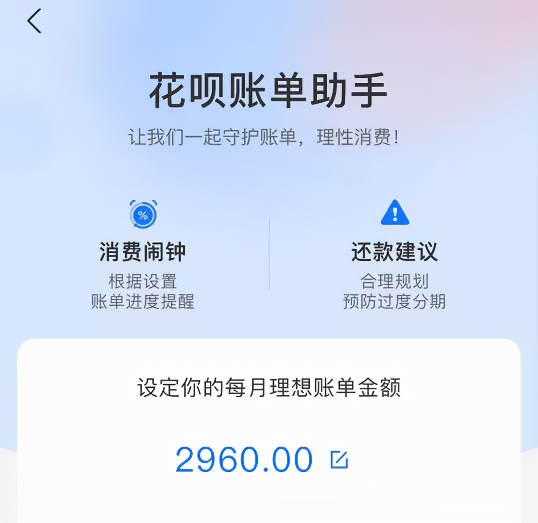 蚂蚁集团回应花呗额度调整,蚂蚁集团整改花呗还用还吗