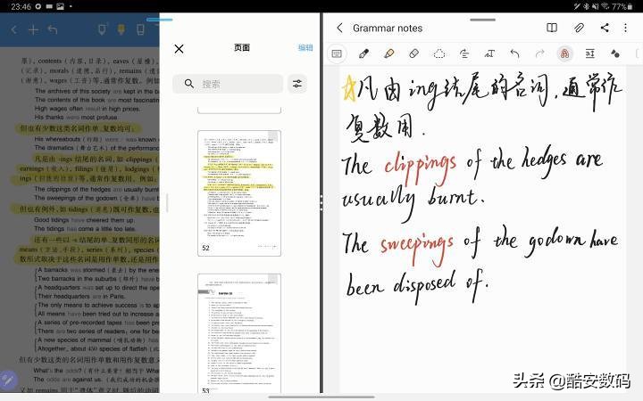 三星平板galaxytabs和三星s7,三星平板galaxytabs7玩原神
