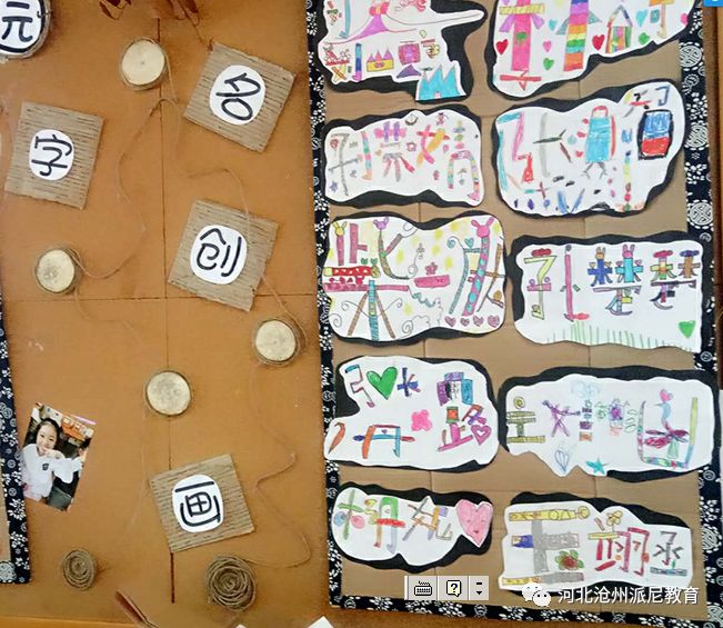 放学后老师在做什么,放学后老师们在干什么