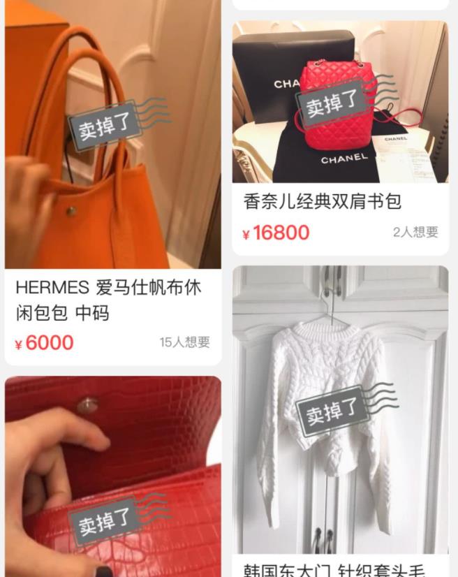 被代购坑了！沈梦辰二手平台卖大牌羽绒，被发现是走线不齐的假货