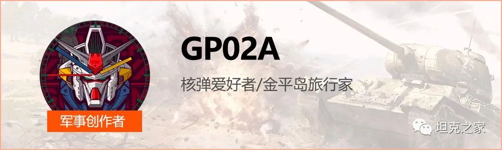 战车溯源:本应翱翔天际的轻型坦克最后却恶名远扬