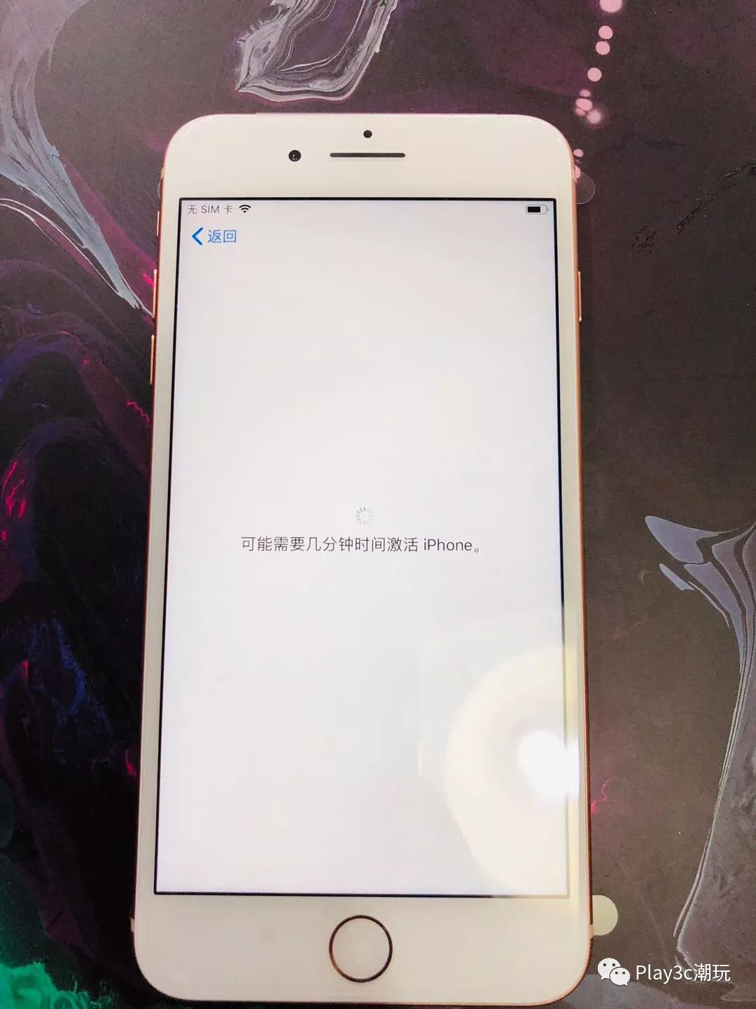 一台iPhone应该如何正确被激活?