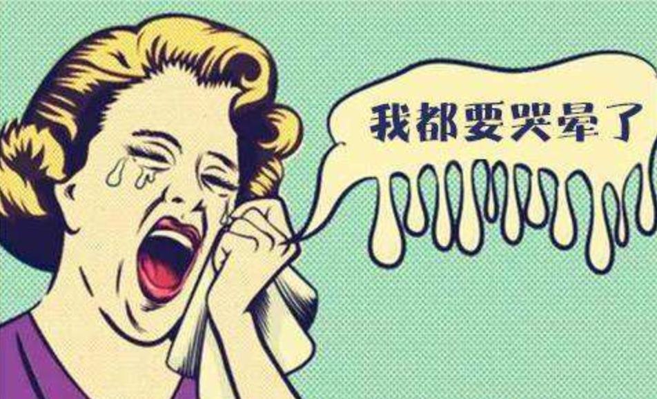 跟风种草，混油皮妹子这些年踩过的雷！