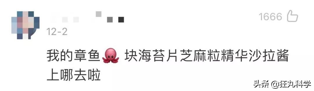 日本奇葩杂货铺:6秒后,你手没了