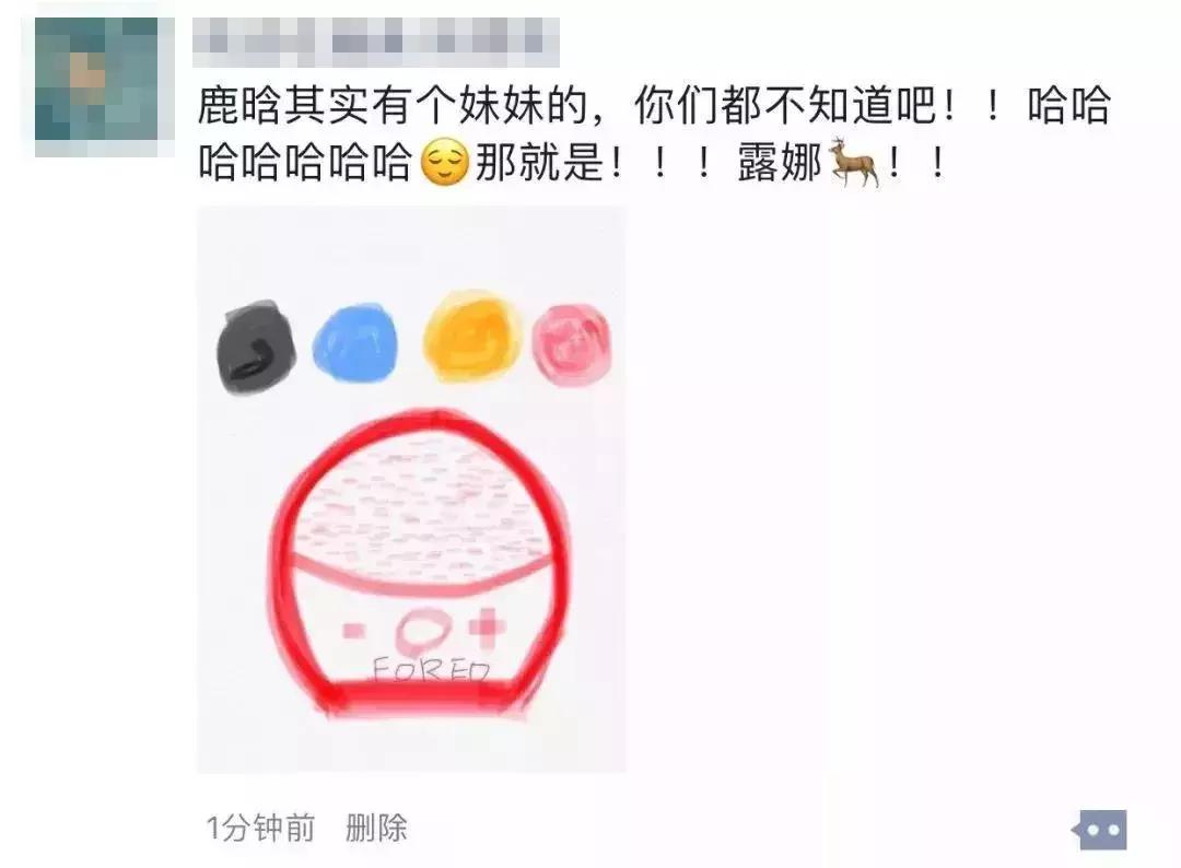 “2019年，我朋友圈的代购都疯了哈哈哈哈哈哈哈”