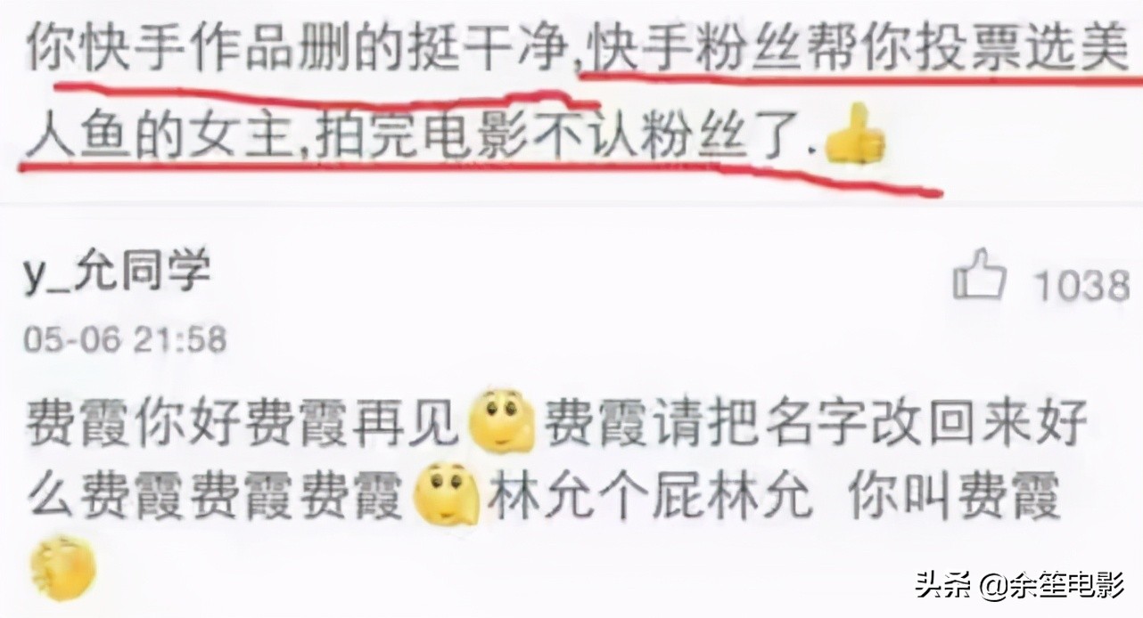 林允怎么入行,从演员一路逆袭