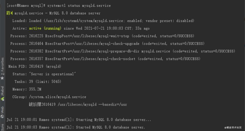 linux蹇樿mysql瀵嗙爜,mysql淇敼鍒濆瀵嗙爜linux