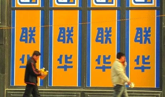 超市老板遇到生意不好怎么办,大润发和永辉营业额