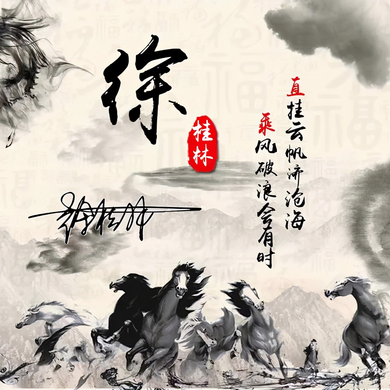 姓氏头像大全2023最新版的,微信头像2023最新款励志头像姓氏