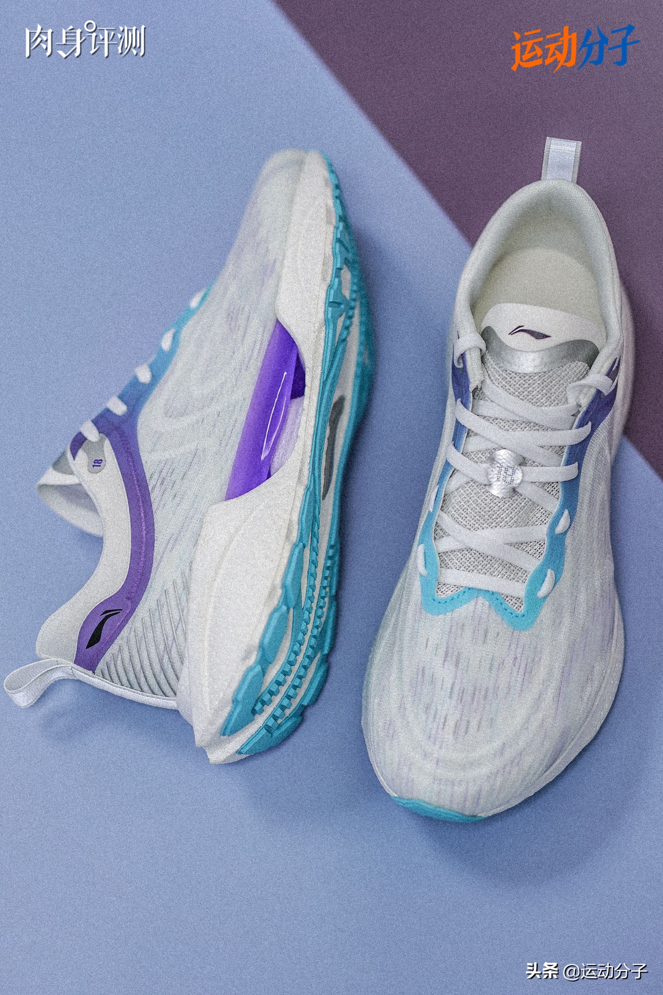 李宁超轻18代回弹,李宁超轻18的会变硬吗