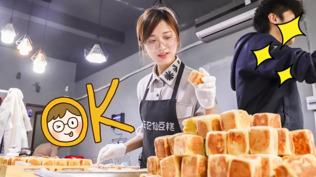 走遍3个区，耗时72小时，厦门「芋泥清单」来了