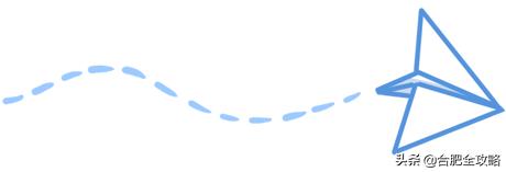 合肥市开学,合肥各校开学时间