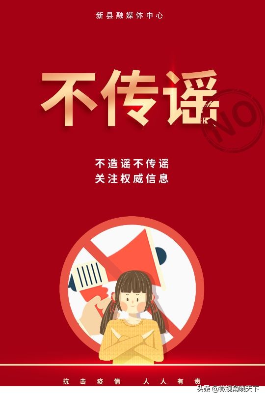 最新河南信阳疫情交通管制情况,河南信阳疫情防控交通管制文件