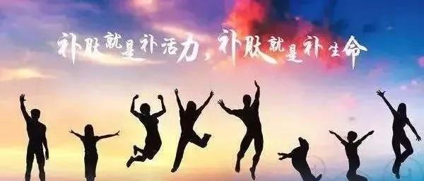 口碑最好的小分子肽,小分子肽奇迹