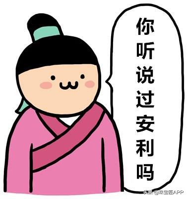 八一八你不知道的AVON雅芳，其实是世界最大首饰制造商