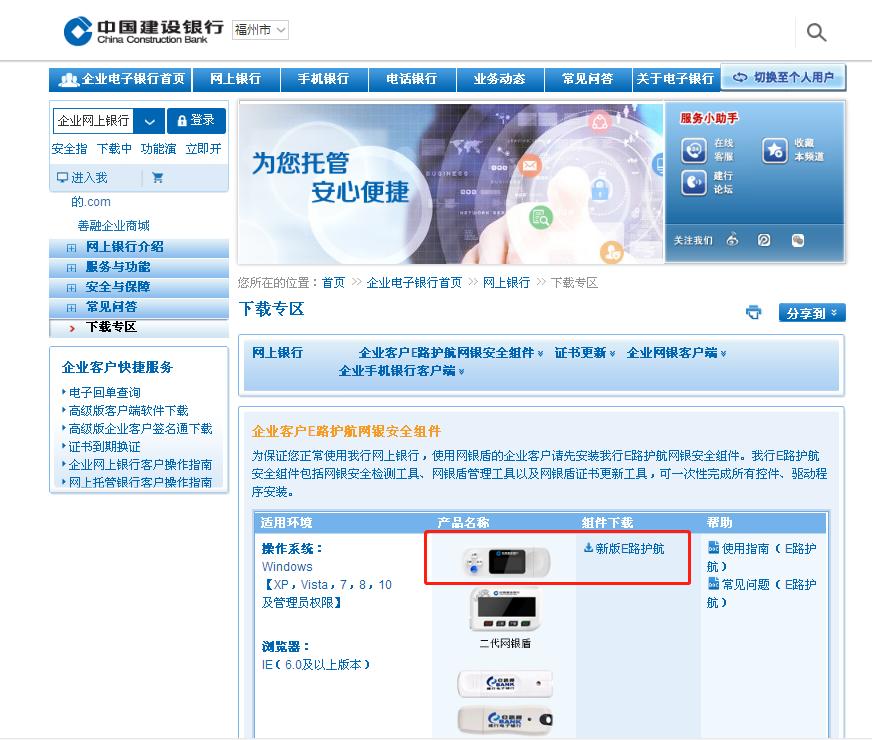 企业基本存款账户开立流程,企业账户银行开户如何办理