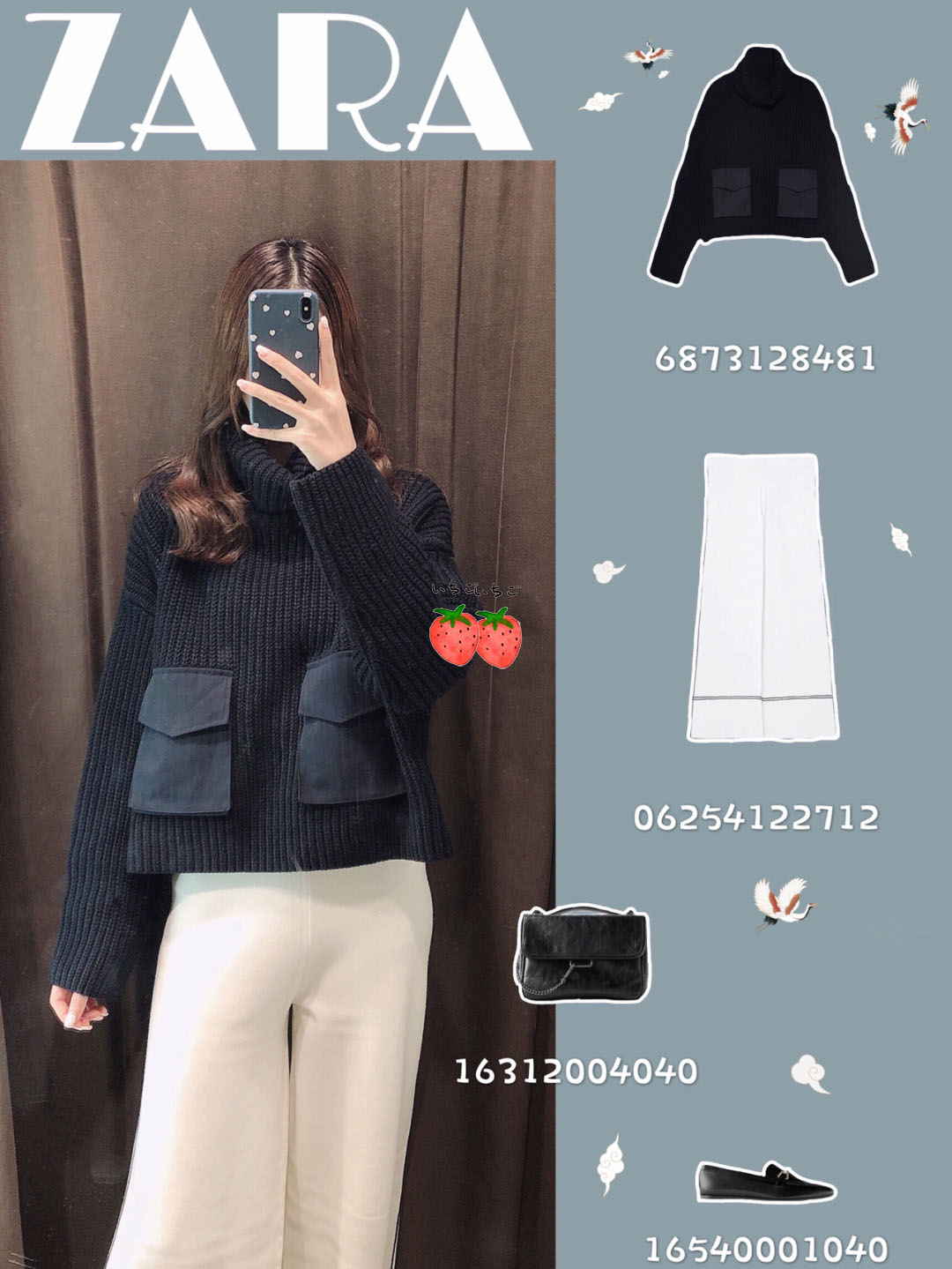 zara酷穿搭女,zara穿搭2020复古款穿搭