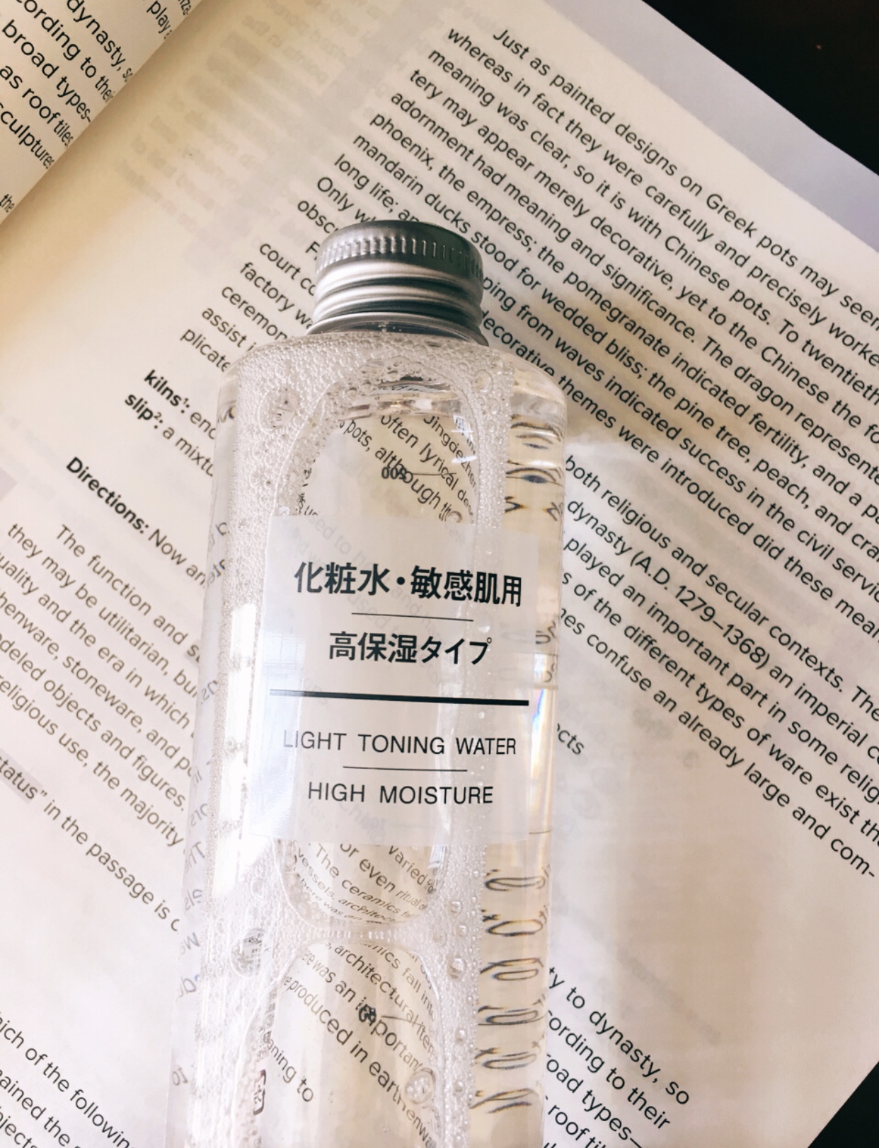 肌研和无印良品哪个好用,无印良品基础补水的护肤品推荐