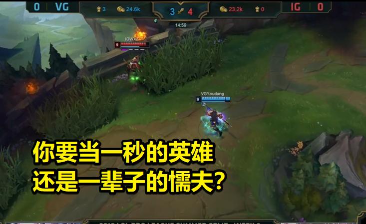ig王思聪被赵信单杀梗,2018lol全明星赛宁王赵信