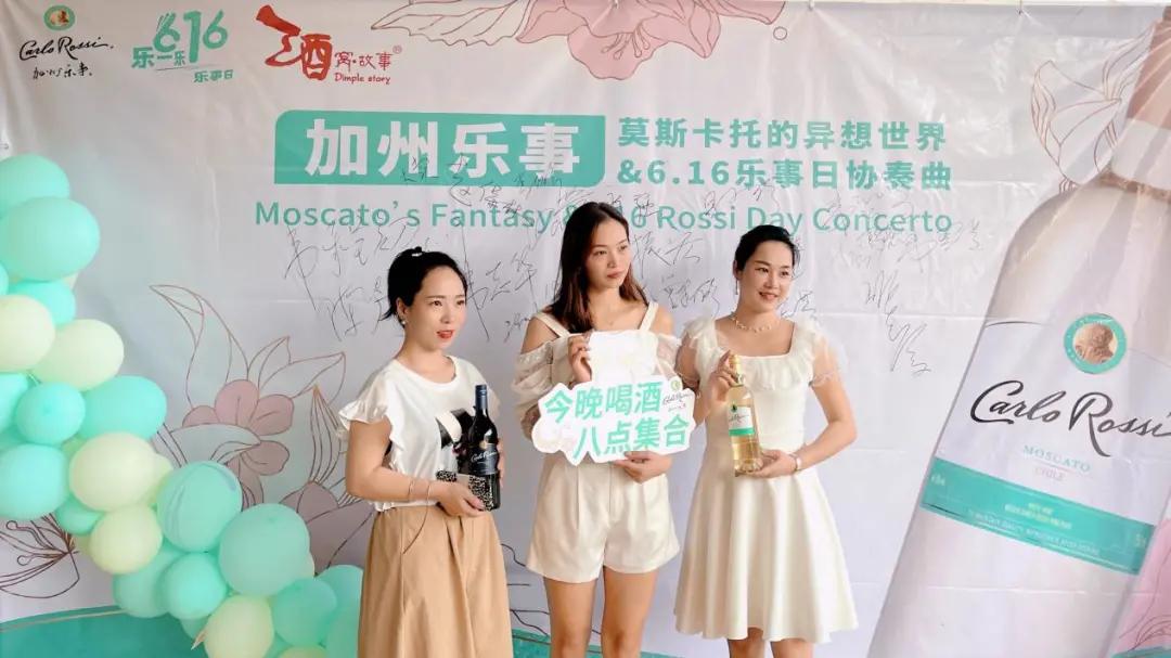 淡季不好做葡萄酒？加州乐事借616乐事日创新增长