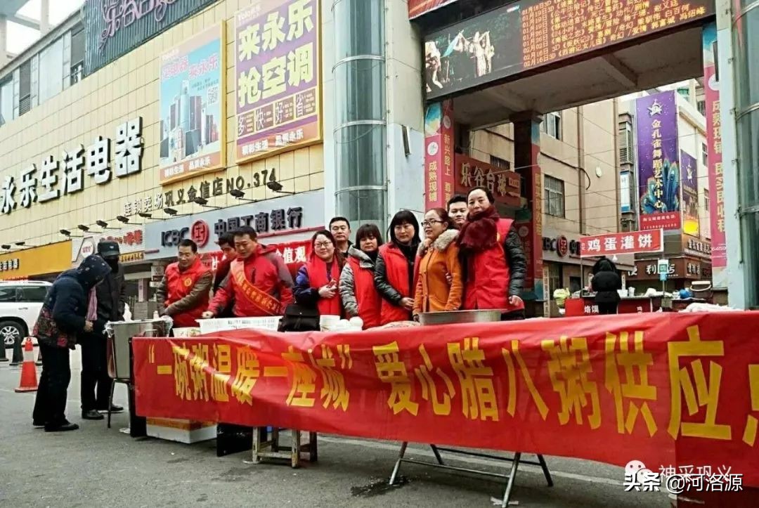 今天腊八节，快来巩义这些地方免费喝腊八粥啦！要赶早哦！