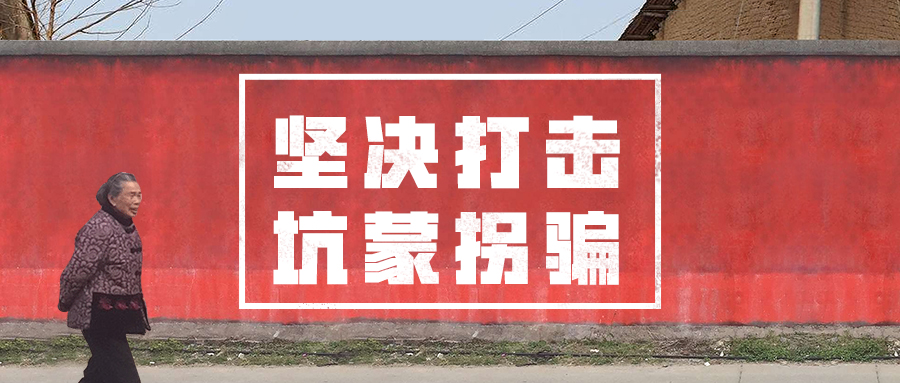 卖床垫被骗186万后续,老人买床垫被骗