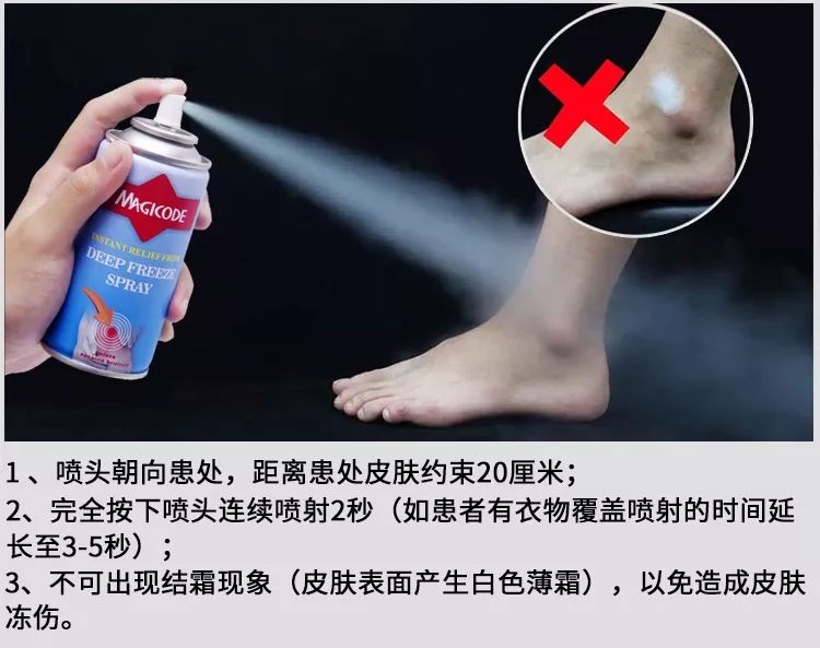 冷敷的正确方法和技巧,如何冷敷