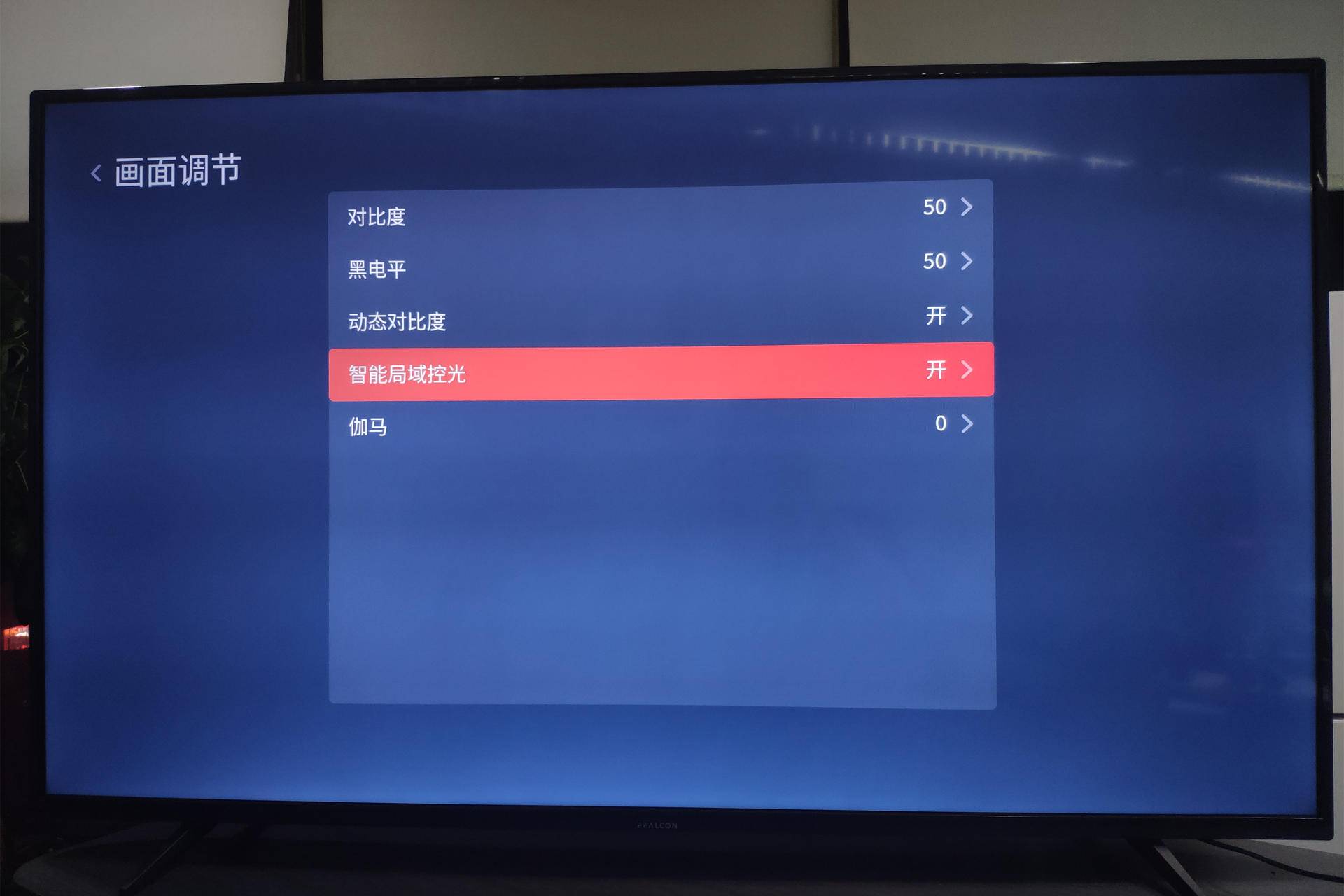 双十一雷鸟电视75寸推荐,雷鸟电视75寸推荐