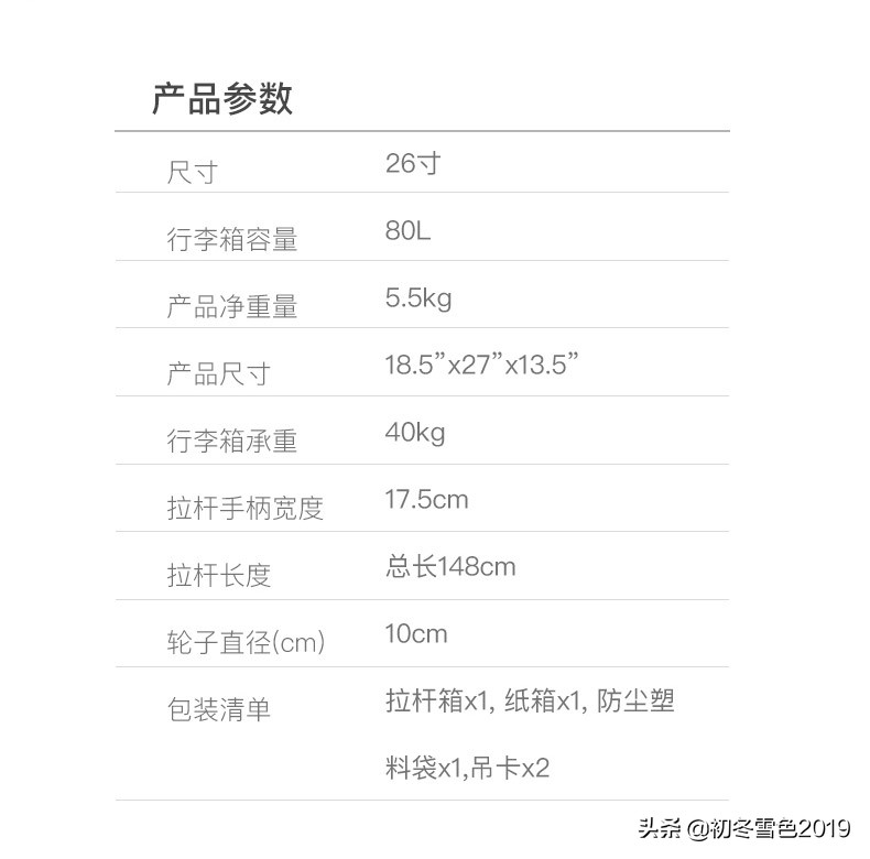 拉杆行李箱出行必备,拉杆商务旅行行李箱