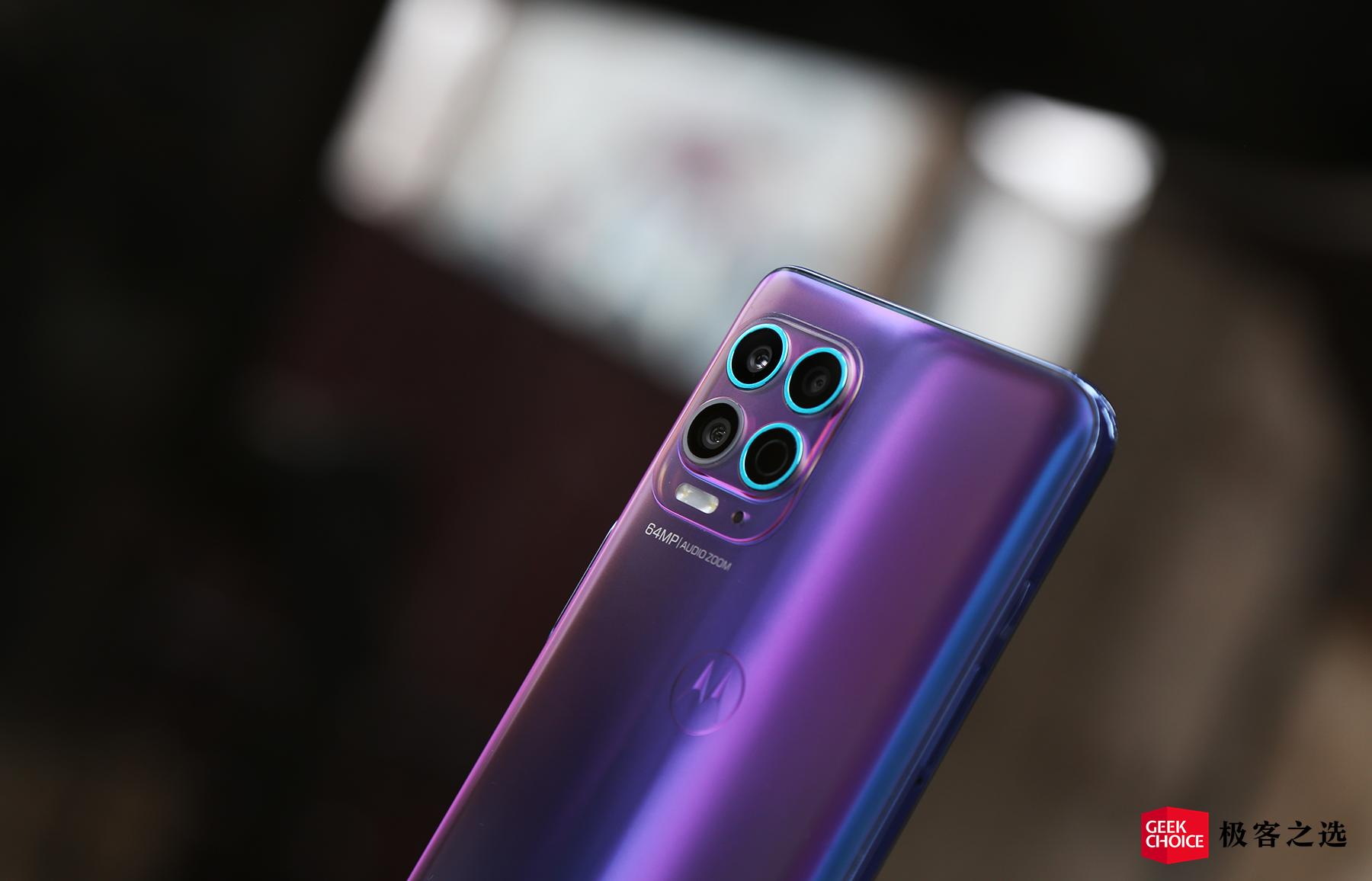 motorolaedges体验首发骁龙870,motorolaedges30值得买吗