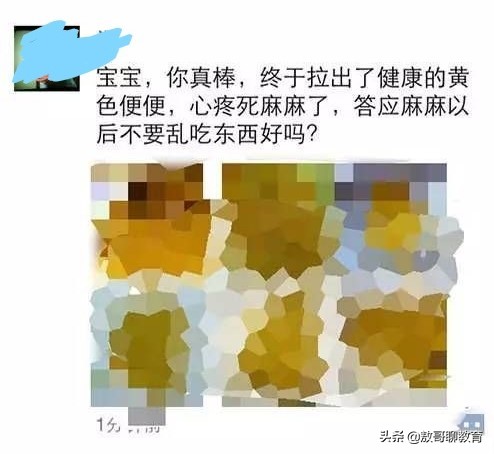 过度晒娃被人烦，如何理性晒娃，这六点是解决问题的关键