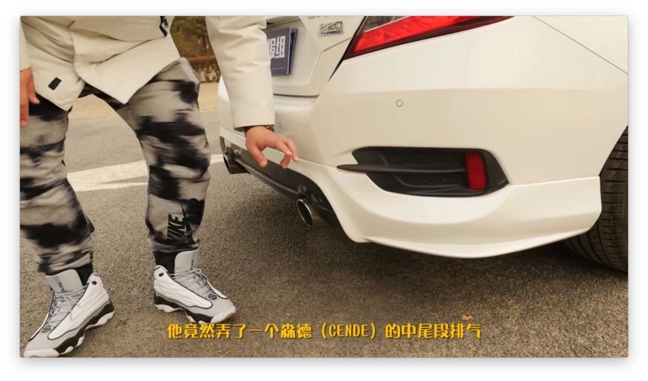 神车骑士,神车思域指的哪一代