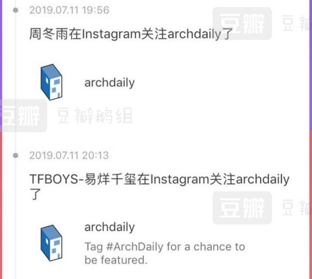 周冬雨和谁有过绯闻,周冬雨有什么绯闻