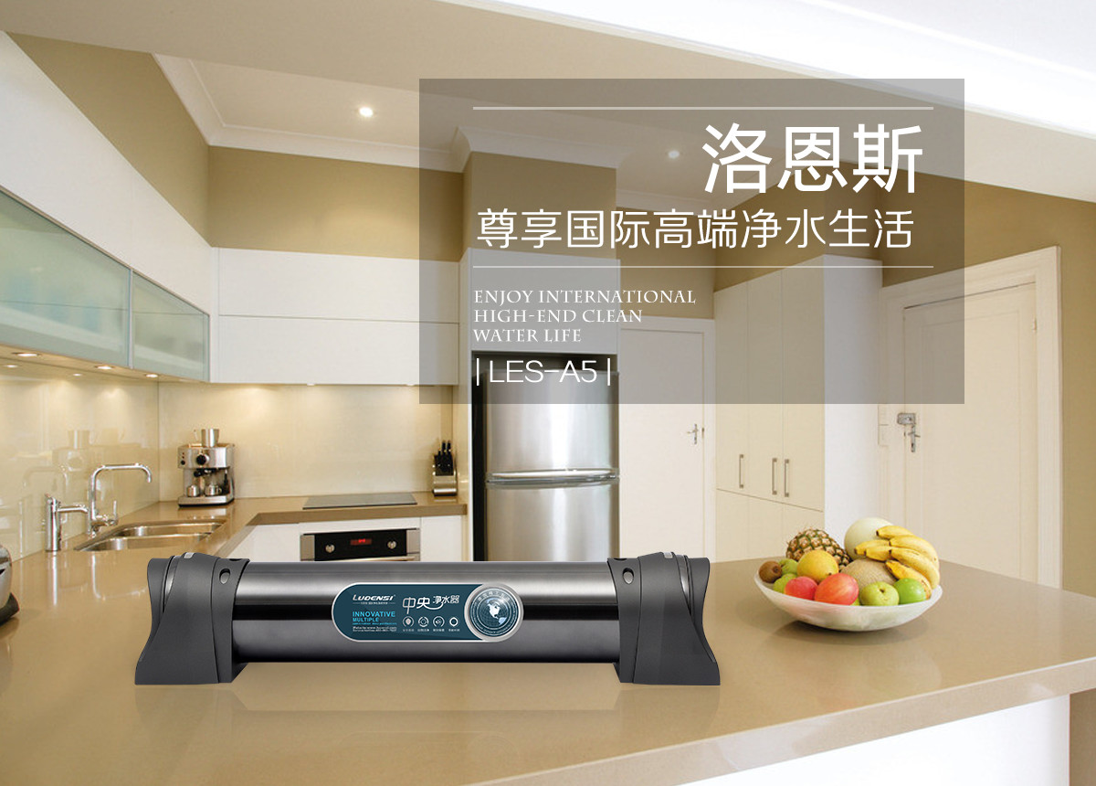 今年净水器排名,净水器排名前十名加盟