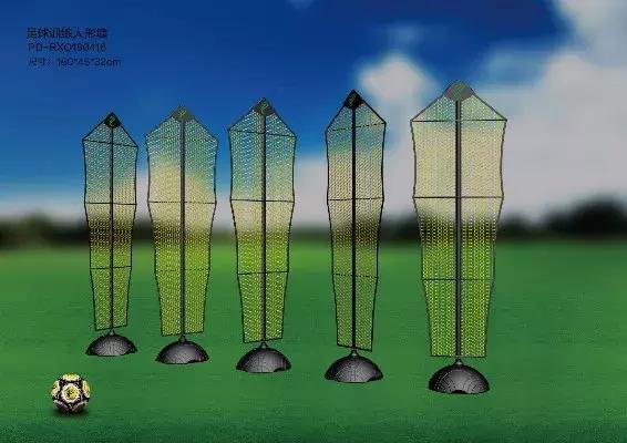 魔法足球球场,魔法草坪足球场