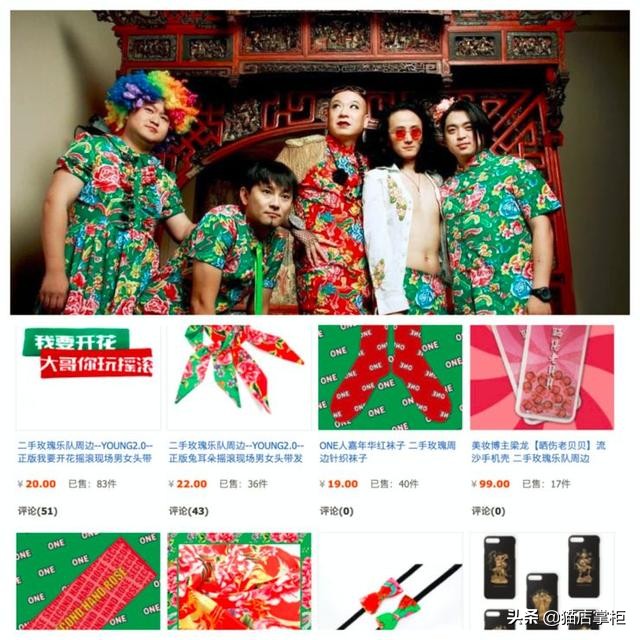 为什么很多明星都去淘宝直播了,越来越多明星直播带货