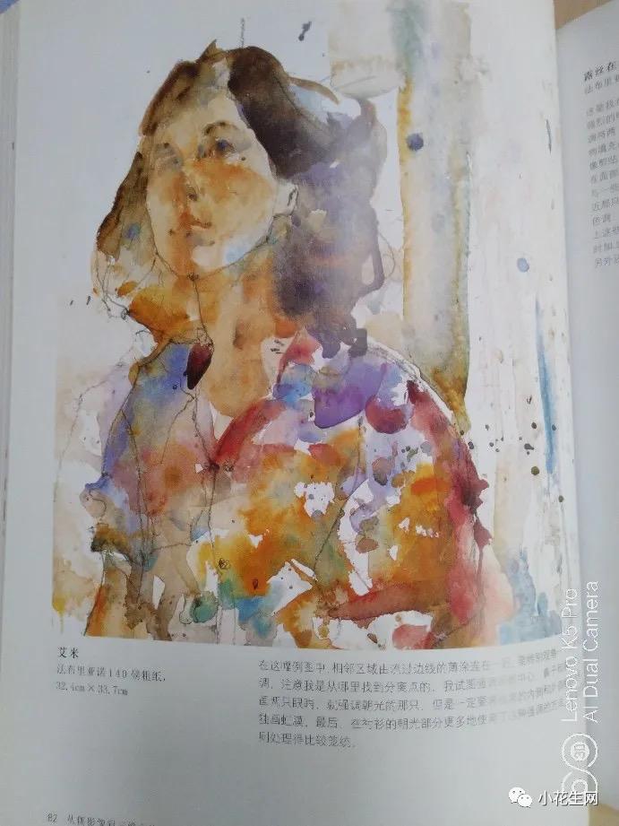 学画四年级上册美术,从零开始学绘画必备的画