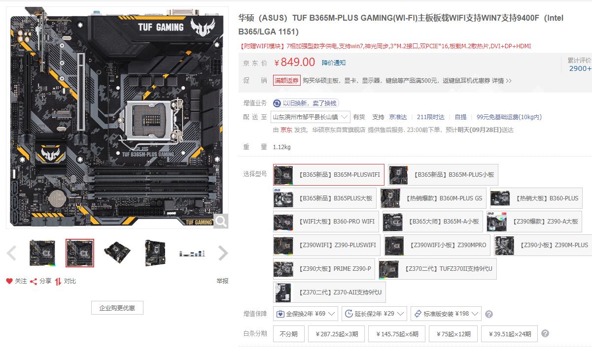 入门级装机配置推荐,入门装机推荐配置