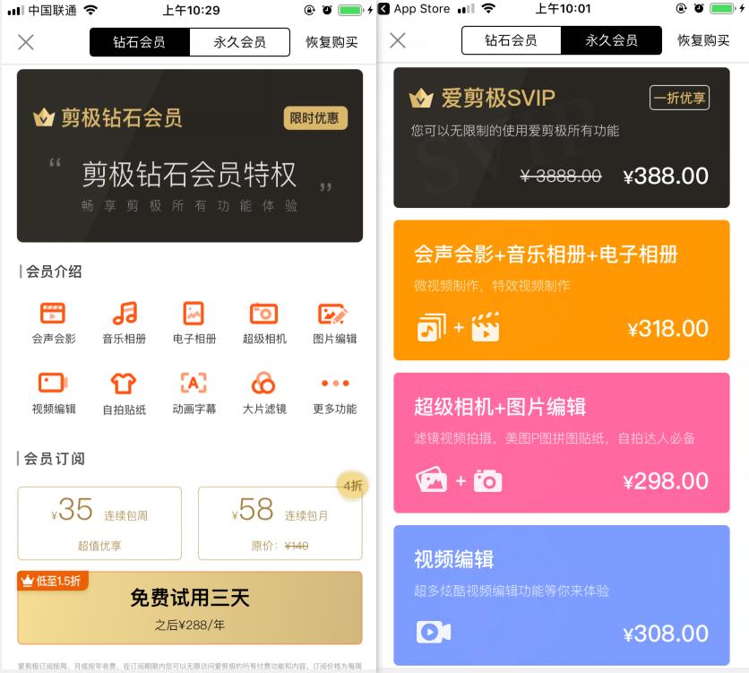 爱剪辑如何编辑视频,爱剪辑视频编辑器