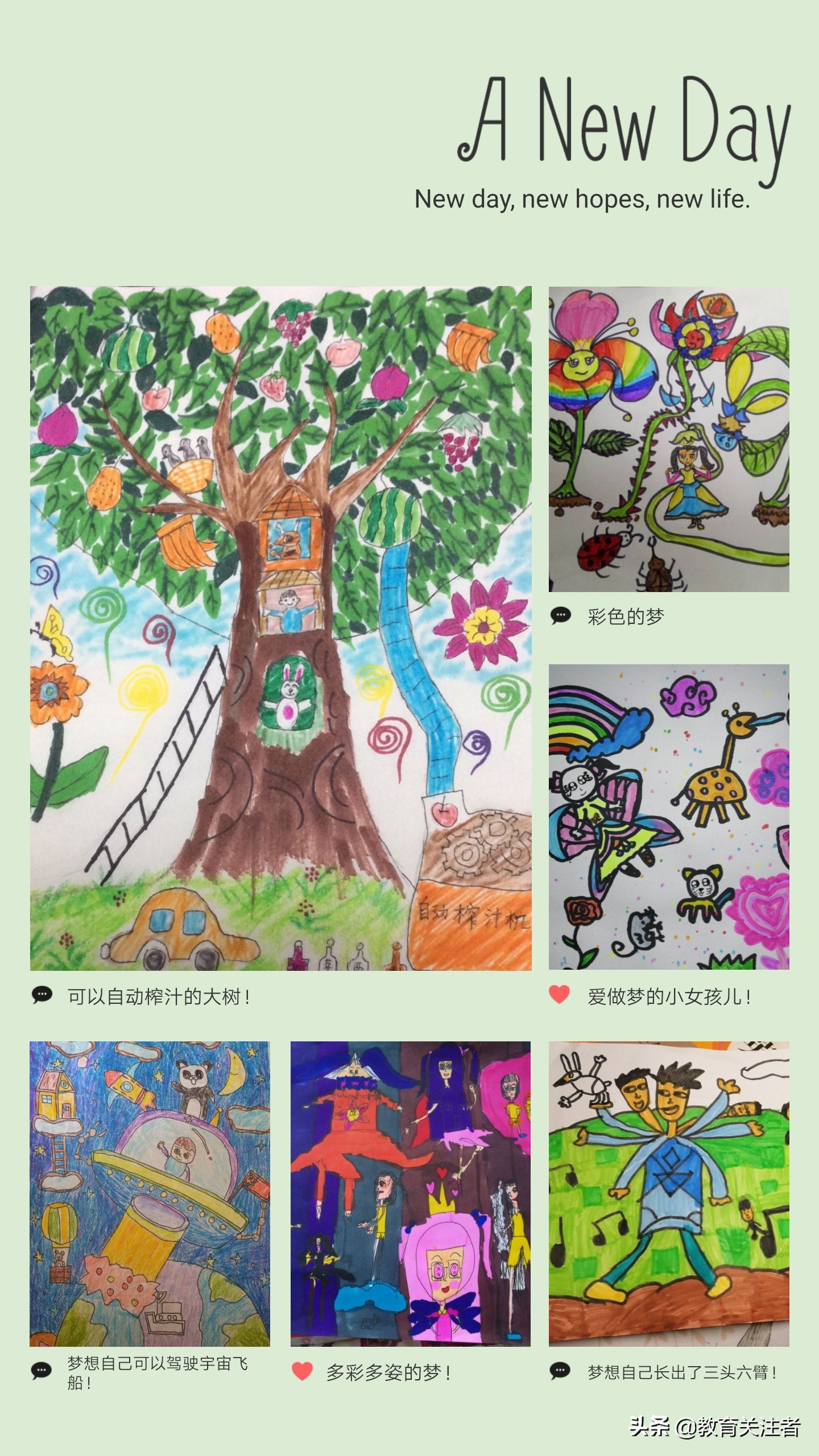 汝河新区小学“有声有色”音美课堂：“疫”起学习“艺”路成长