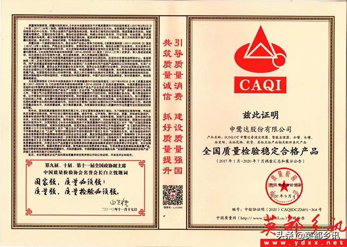 申鹭达卫浴身价,申鹭达卫浴质量怎么样