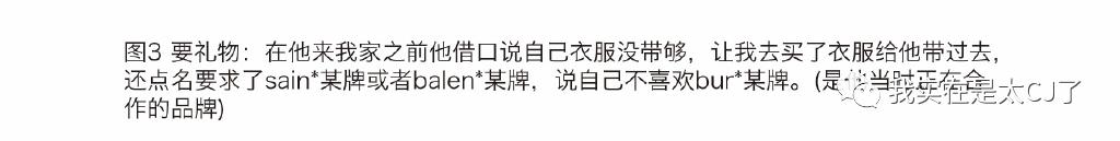 又一个爱豆迅速现形