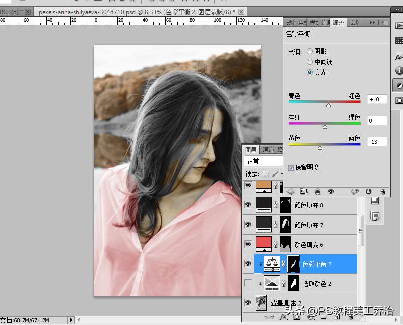 ps怎么给黑白皮肤上颜色,ps老照片怎么调色彩色