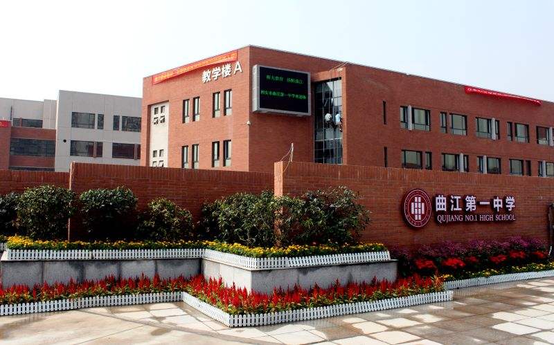 雁塔区2023小升初划片范围,西安莲湖区小升初择校